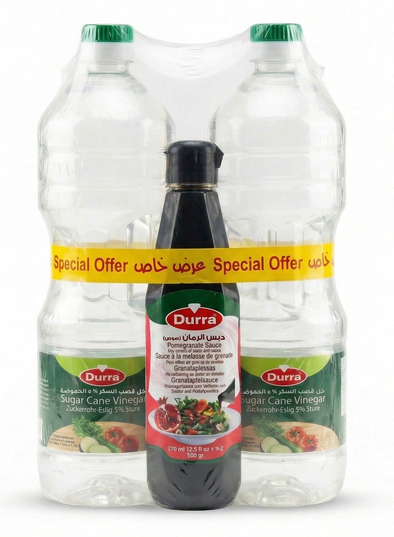 درة عرض رمضان (2 × خل 1 لتر + دبس الرمان صوص 500 جم) - Image 1